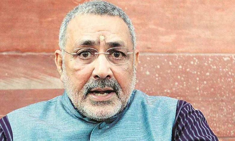 केंद्र और राज्य सरकार ने मिलकर उग्रवाद को खत्म करने का संकल्प लिया: केंद्रीय मंत्री गिरिराज सिंह 1 KSHITITECH giri2 KSHITITECH