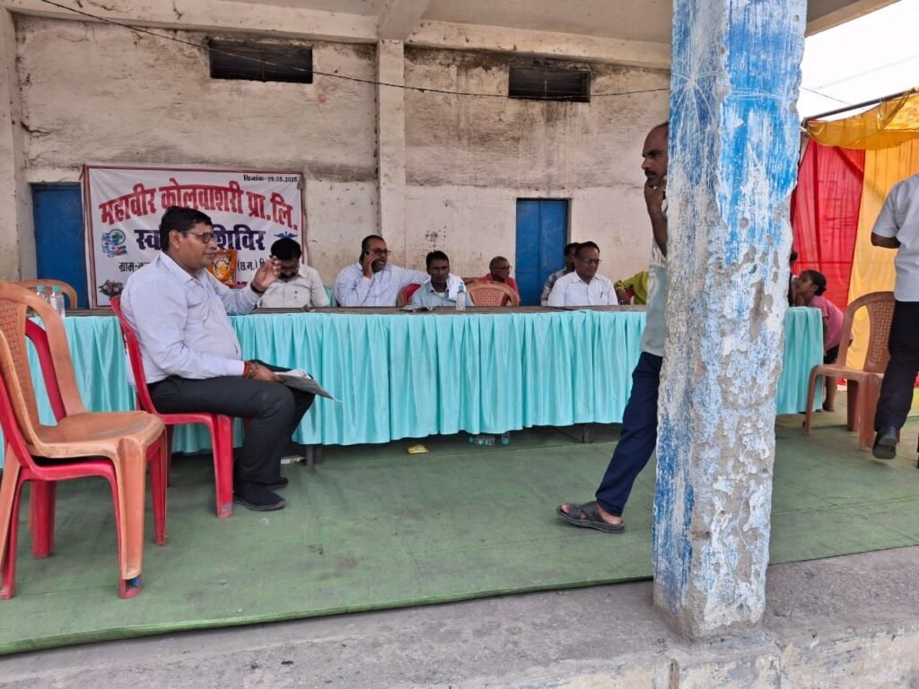 स्वस्थ शिविर का आयोजन: महावीर कोल वाशरी प्राइवेट लिमिटेड, कन्हैबंद ग्राम पंचायत में स्वास्थ्य जागरूकता की नई पहल 11 Console Corptech Pradakshina Consulting Pvt Ltd img 20250529 wa00425256441958164431553 Console Corptech Pradakshina Consulting Pvt Ltd