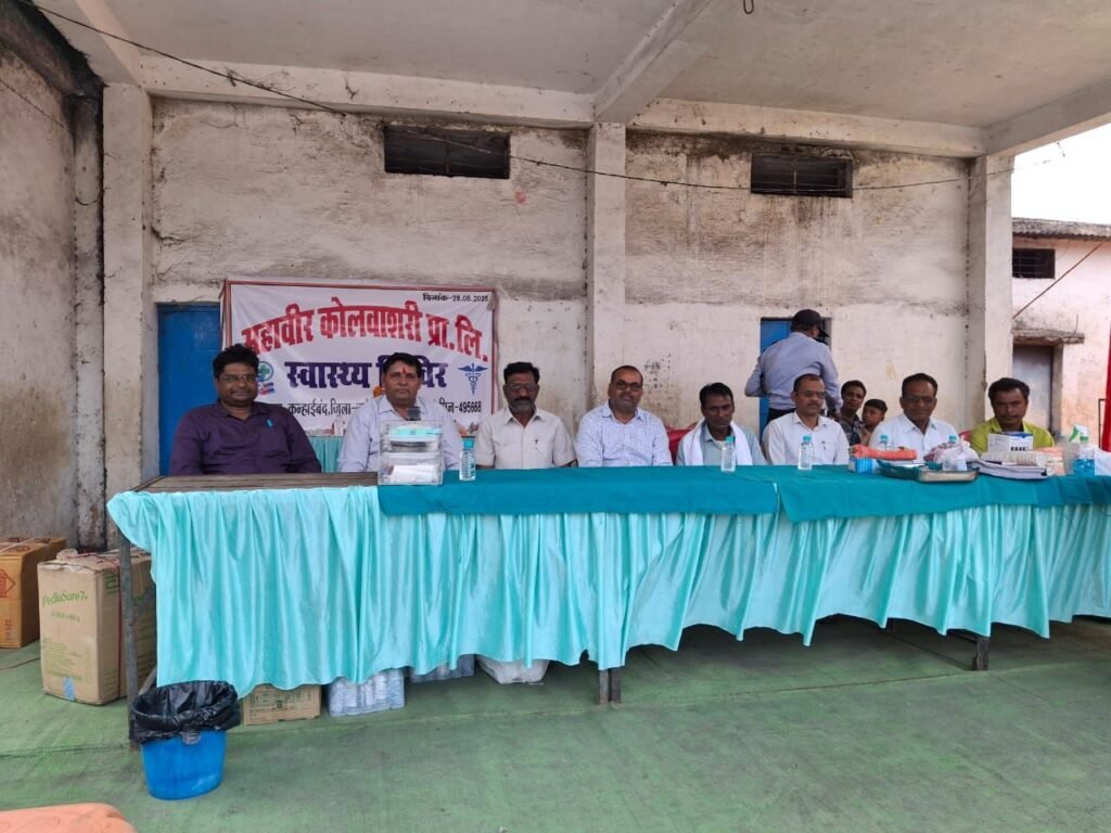 स्वस्थ शिविर का आयोजन: महावीर कोल वाशरी प्राइवेट लिमिटेड, कन्हैबंद ग्राम पंचायत में स्वास्थ्य जागरूकता की नई पहल 9 Console Corptech Pradakshina Consulting Pvt Ltd img 20250529 wa00441577368343845652212 Console Corptech Pradakshina Consulting Pvt Ltd