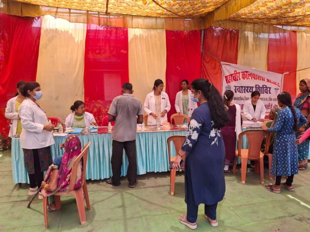 स्वस्थ शिविर का आयोजन: महावीर कोल वाशरी प्राइवेट लिमिटेड, कन्हैबंद ग्राम पंचायत में स्वास्थ्य जागरूकता की नई पहल 10 Console Corptech Pradakshina Consulting Pvt Ltd img 20250529 wa0047486424322114061453 Console Corptech Pradakshina Consulting Pvt Ltd