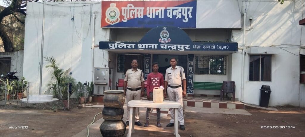 चंद्रपुर थाना प्रभारी गगन बाजपेई की जाल में लगातार फंस रहे अवैध शराब के कारोबारी… 08 लीटर कच्ची महुआ शराब के साथ युवक गिरफ्तार 2 KSHITITECH img 20250530 wa00335858429482273650183 KSHITITECH
