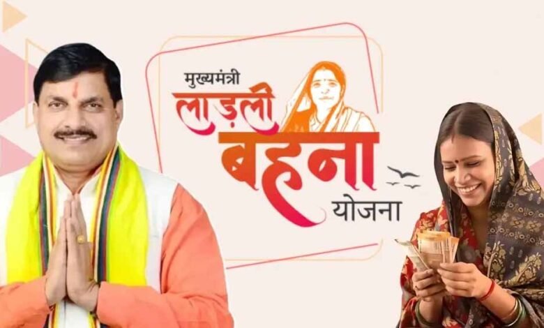 ladli behna yojana 6 2 3 Console Corptech Pradakshina Consulting Pvt Ltd