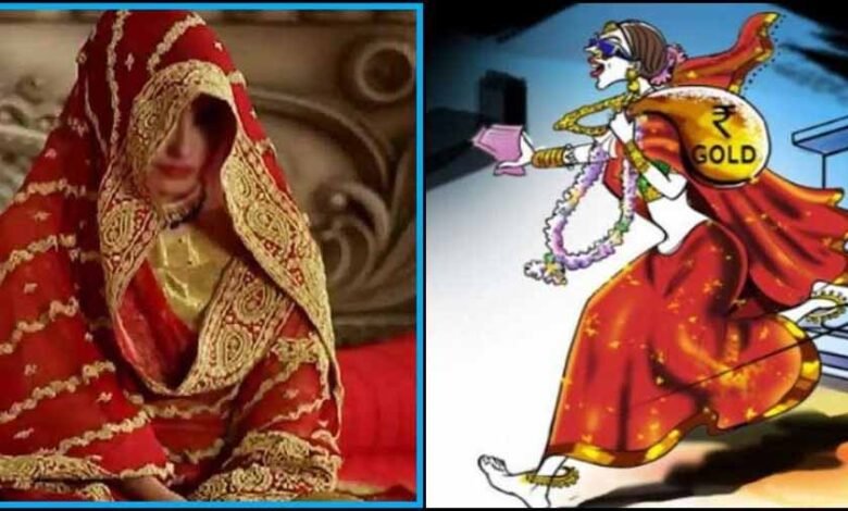 नवविवाहिता अपने पति को नींद की गोलियां खिलाकर घर से सोने-चांदी के जेवर व नगदी लेकर भागी, मामला दर्ज 1 KSHITITECH luteri1 KSHITITECH