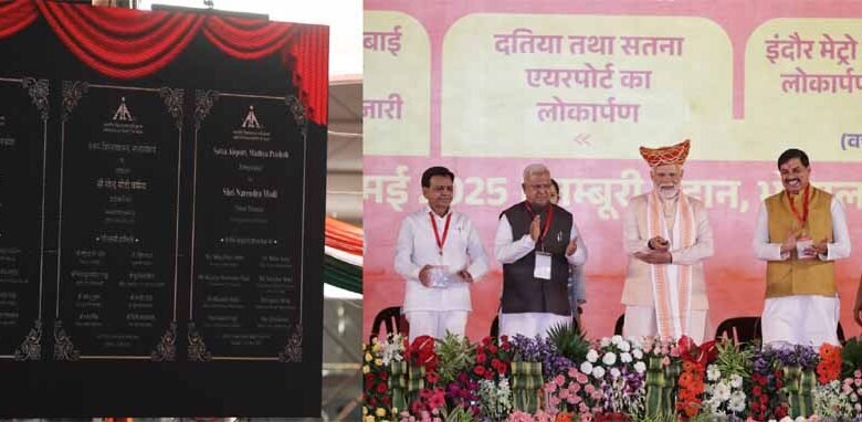 नागरिक देवो भवः वर्तमान में गवर्नेंस का मंत्र है: प्रधानमंत्री मोदी 1 KSHITITECH modi1 14 KSHITITECH