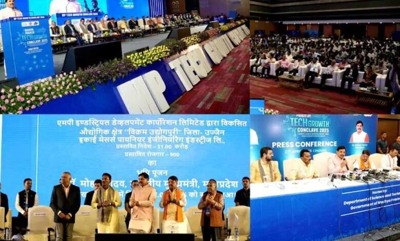 अग्रणी आईटी और संबंधित क्षेत्रों की कंपनियों के निवेश प्रस्ताव हुए प्राप्त 1 KSHITITECH mp tech1 KSHITITECH