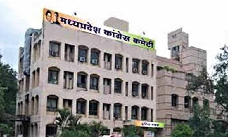 हर विधानसभा में बनाएंगे चुनाव प्रबंधन प्रभारी, MP कांग्रेस ने पहली बार अलग से बनाया चुनाव प्रबंधन विभाग 1 KSHITITECH pcc1 KSHITITECH
