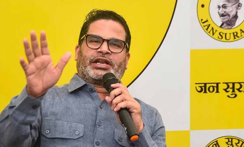 नीतीश कुमार की पार्टी जदयू के पूर्व राष्ट्रीय अध्यक्ष आरसीपी सिंह ने प्रशांत किशोर की जन सुराज का दामन थामा 1 KSHITITECH pk KSHITITECH