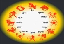 rashifal 1 5 1 1 Console Corptech Pradakshina Consulting Pvt Ltd