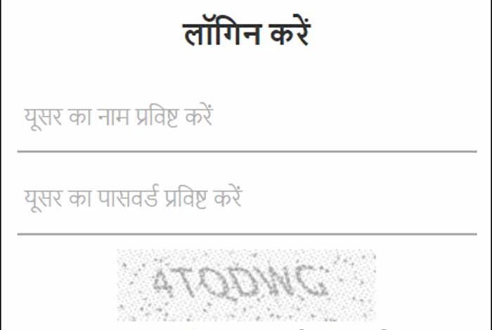 समग्र पोर्टल 22 से 26 मई तक अस्थाई रूप से रहेगा बंद 1 KSHITITECH samarg KSHITITECH