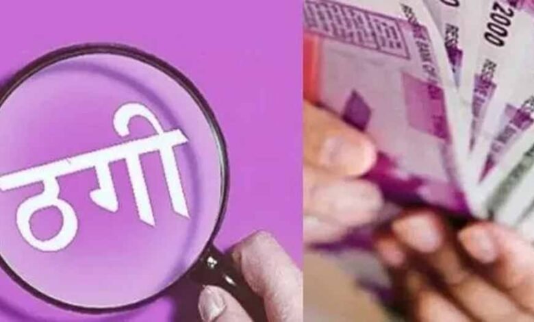 एनजीओ में डोनेशन दिलवाने का झांसा देकर करोड़ों की ठगी करने वाले एक गिरोह का पुलिस ने किया भांडाफोड़ 1 KSHITITECH thagi KSHITITECH