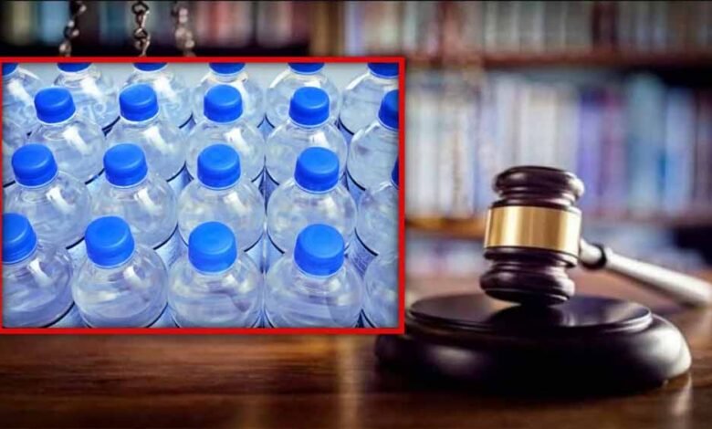 भोपाल के एक होटल में पानी की बॉटल पर वसूला एक रुपये जीएसटी, अब होटल मालिक कस्टमर को देगा 8 हजार रुपये 1 KSHITITECH water botal1 KSHITITECH