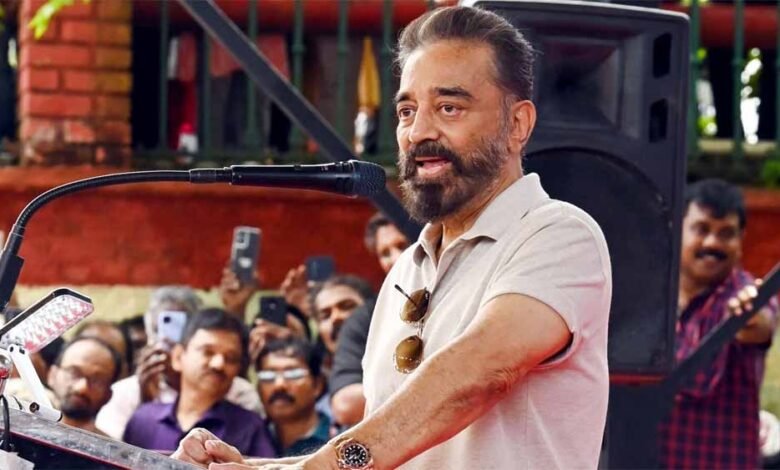 कमल हासन ने ‘ठग लाइफ’ के सितारों के साथ मंच साझा किया, भाषा विवाद पर कोई टिप्पणी नहीं की 1 KSHITITECH 1 106 KSHITITECH