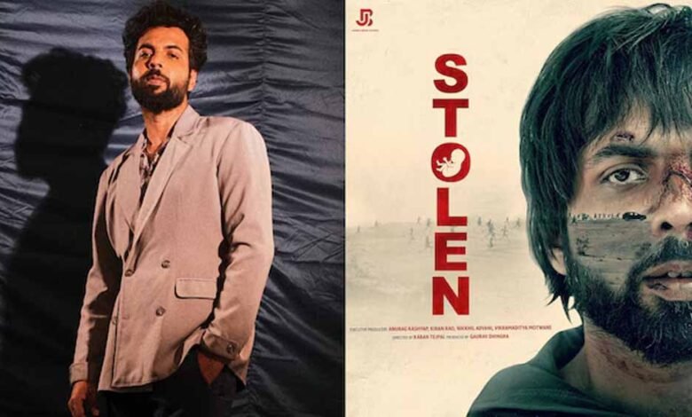 फिल्म ‘स्टोलन’ का अमेरिका और भारत में प्राइम वीडियो पर टॉप 10 फिल्मों में शामिल होना खास अनुभव: अभिषेक बनर्जी 1 KSHITITECH 1 313 KSHITITECH