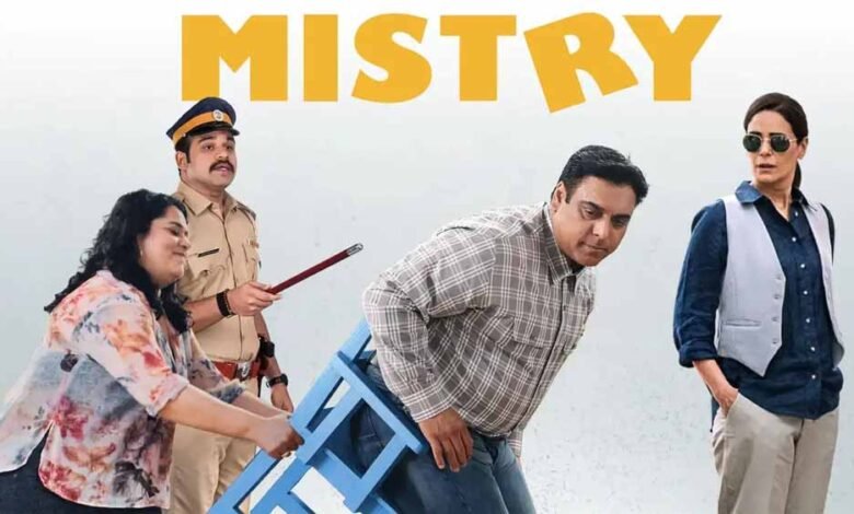 क्राइम ड्रामा सीरीज़ ‘मिस्त्री’ का ट्रेलर रिलीज 1 KSHITITECH 1 314 KSHITITECH