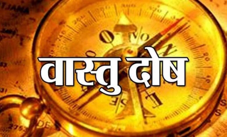 अगर घर में है वास्तु दोष तो करें यह आसान उपाय 1 KSHITITECH 1 361 KSHITITECH