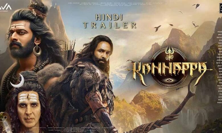 फिल्म कन्नप्पा का ट्रेलर रिलीज 1 KSHITITECH 1 550 KSHITITECH