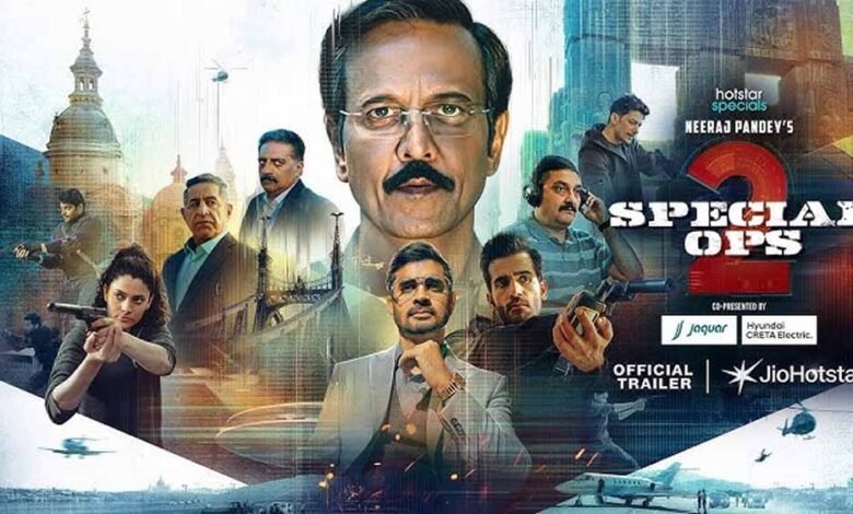 11 जुलाई से जियोहॉटस्टार पर स्ट्रीम होगी स्पेशल ऑप्स 2 1 KSHITITECH 1 704 KSHITITECH