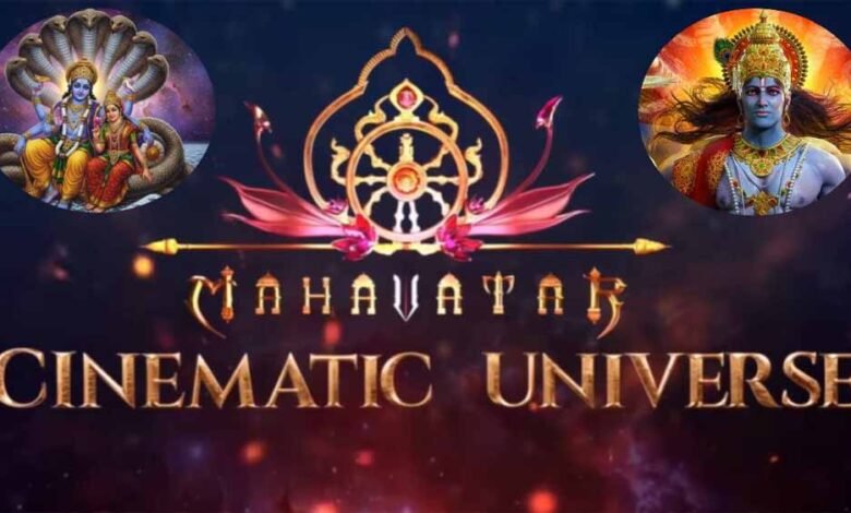 भगवान विष्णु के अवतारों पर बनेगी सात फिल्मों की सीरीज, होम्बले फिल्म्स और क्लीम प्रोडक्शंस ने किया ऐलान 1 KSHITITECH 1 861 KSHITITECH