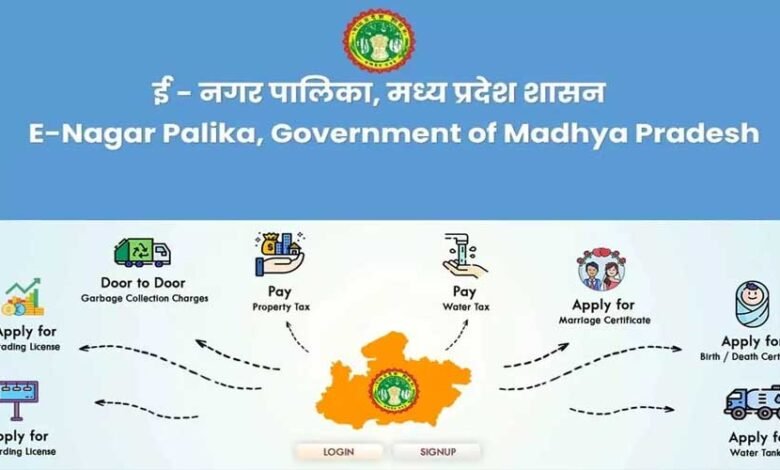 ई-नगर पालिका 2.0 का राजस्व, उद्योग और पंजीयन विभाग के साथ एकीकरण किया 1 KSHITITECH 12A 96 KSHITITECH