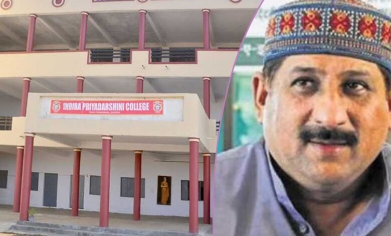 MLA आरिफ मसूद के कॉलेज इंदिरा प्रियदर्शिनी की मान्यता रद्द: इस कारण ने हुई कार्रवाई 1 KSHITITECH 13A 107 KSHITITECH
