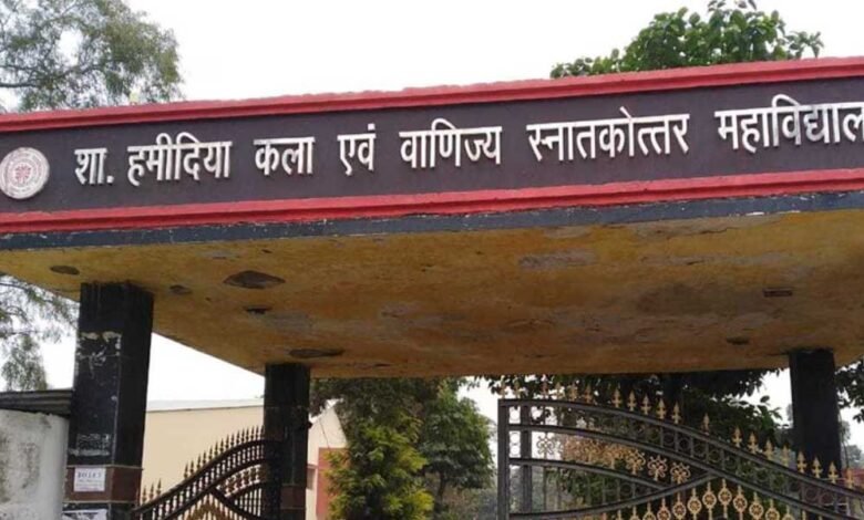 हमीदिया कॉलेज-मस्जिद विवाद:कॉलेज की प्रिंसिपल ने एसीएस से की शिकायत, अजान से परीक्षा में होती है दिक्कत 1 KSHITITECH 17A 42 KSHITITECH