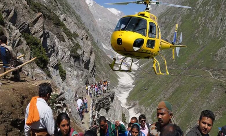 इस वर्ष अमरनाथ यात्रा के दौरान श्रद्धालुओं के लिए हेलीकॉप्टर सेवा उपलब्ध नहीं होगी 1 KSHITITECH 19A 51 KSHITITECH