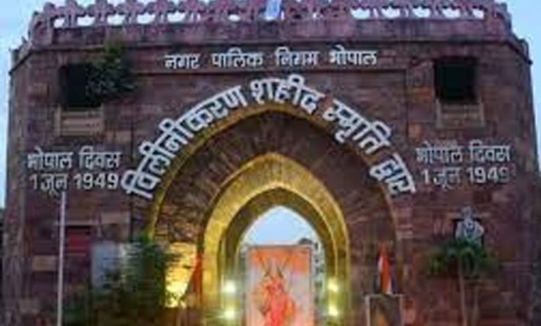 आज से 76 वर्ष पहले 1 जून 1949 को भोपाल पर 226 वर्षों से चल रहे नवाब के शासन का अंत हुआ था 1 KSHITITECH 1A 44 KSHITITECH