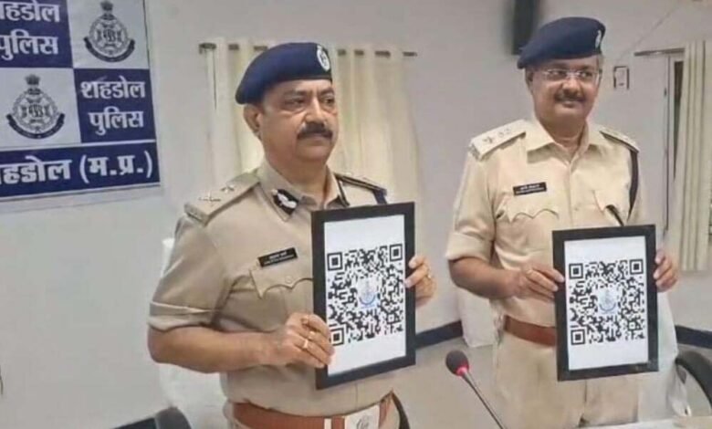 शहडोल पुलिस ने एक अनूठा और जनहितैषी कदम उठाया, थानों में लगाये QR कोड, दे सकेंगे सुझाव और फीडबैक 1 KSHITITECH 1A 69 1 KSHITITECH