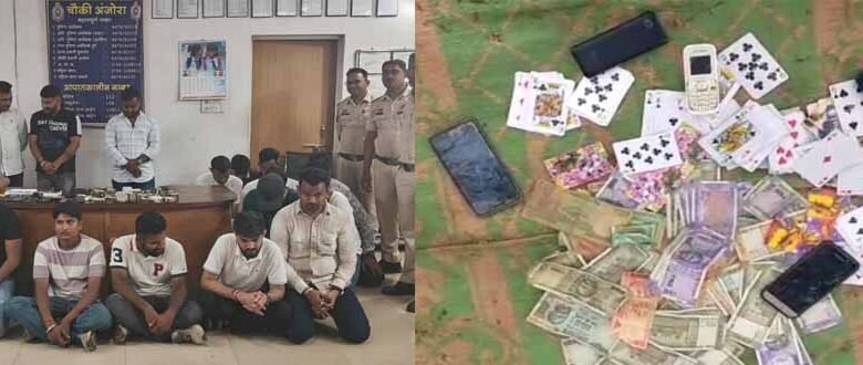 जुआ खेलने वालों के खिलाफ बड़ी कार्रवाई , 18 जुआरियों सहित 10 लाख से अधिक कैश और 20 मोबाइल जब्त 1 KSHITITECH 2 258 KSHITITECH