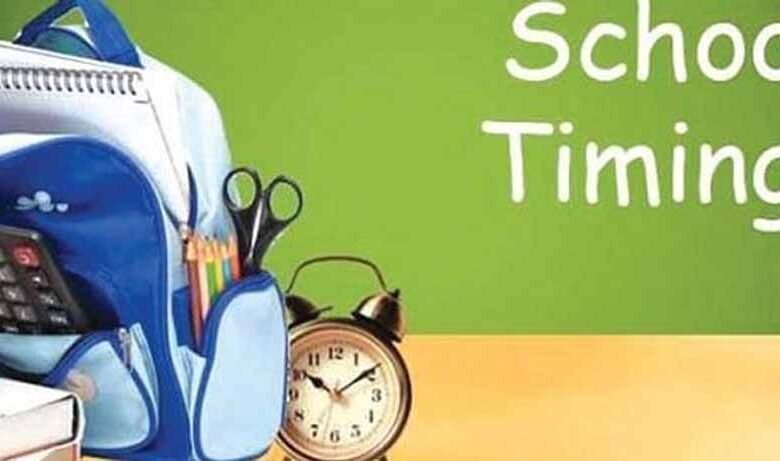 शाला प्रवेशोत्सव के पहले ही दिन संचालन समय में हुआ बदलाव 1 KSHITITECH 2 259 KSHITITECH
