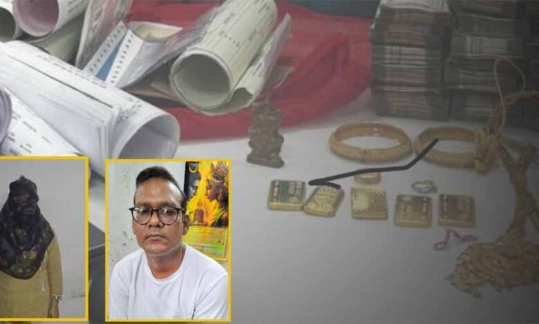 पति-पत्नी ने पिछले 4 साल से सराफा व्यवसायी को कर रहे ब्लैकमेल, हड़पे करोड़ों रुपए 1 KSHITITECH 2 290 KSHITITECH