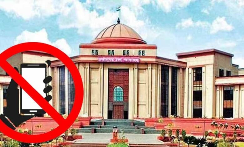 बिलासपुर हाई कोर्ट में मोबाइल व इलेक्ट्रॉनिक डिवाइस लेकर जाने पर लगा प्रतिबंध 1 KSHITITECH 2 298 KSHITITECH