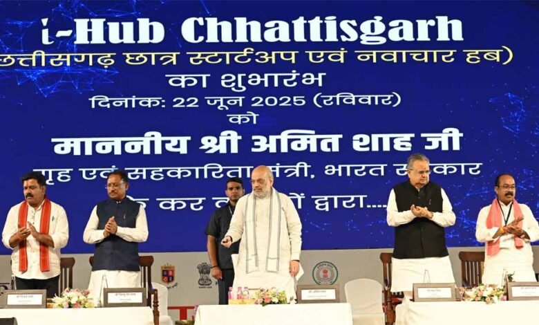 छत्तीसगढ़ के लिए क्रिमिनल जस्टिस सिस्टम को आधुनिक और वैज्ञानिक बनाने की दिशा में एक ऐतिहासिक दिन : केंद्रीय गृहमंत्री अमित शाह 1 KSHITITECH 2 344 KSHITITECH