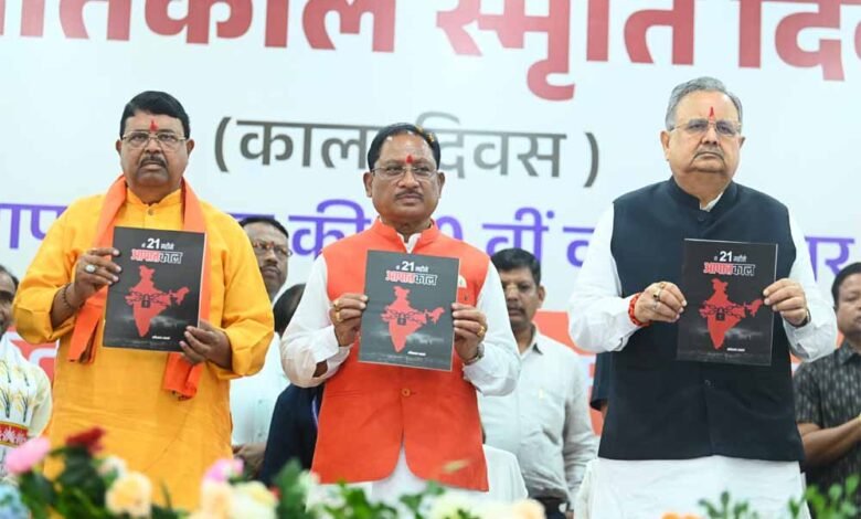 आपातकाल स्मृति दिवस पर सम्मानित हुए लोकतंत्र सेनानी 1 KSHITITECH 2 394 KSHITITECH