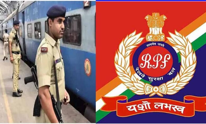 देशभर के 72 रेलवे स्टेशनों में आरपीएफ एक सघन चेकिंग अभियान, रायपुर रेल मंडल में आरपीएफ की 12 घंटे की लगाई शिफ्ट 1 KSHITITECH 2 41 KSHITITECH