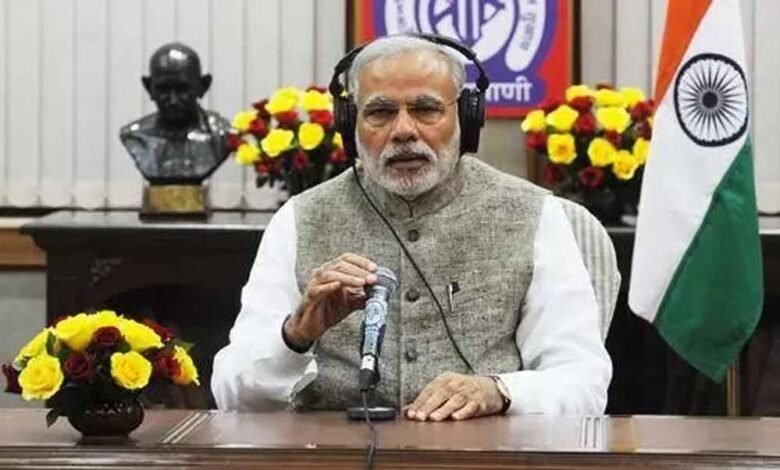 मन की बात कार्यक्रम का 123वें एपिसोड, धार्मिक यात्राओं को लेकर पीएम मोदी बोले - ऐसी यात्राएं एक भारत, श्रेष्ठ भारत का प्रतिबिंब हैं 1 KSHITITECH 2 442 KSHITITECH