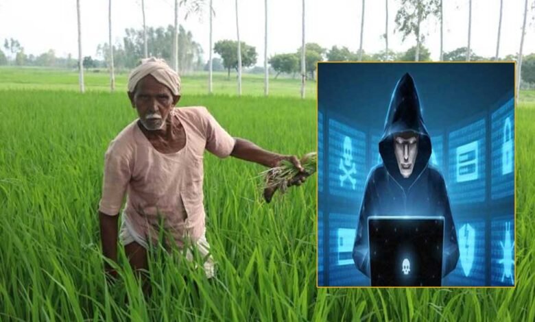 किसानों के कल्याण की हितग्राही योजनाओं के नाम पर सायबर ठगों से सावधान करने के लिये कृषि अभियांत्रिकी द्वारा एडवायजरी जारी 1 KSHITITECH 20A 111 KSHITITECH