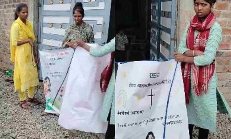 बेहतर इलाज और शिक्षा का लालच देकर धर्मांतरण की कोशिश, देवास में चार युवक-युवतियां गिरफ्तार 1 KSHITITECH 21A51 KSHITITECH