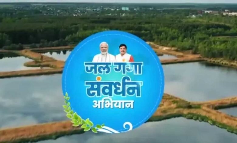 जल गंगा संवर्धन अभियान:अभियान का समापन एवं वाटरशेड सम्मेलन खण्डवा में होगा 30 जून को 1 KSHITITECH 22A 1 KSHITITECH