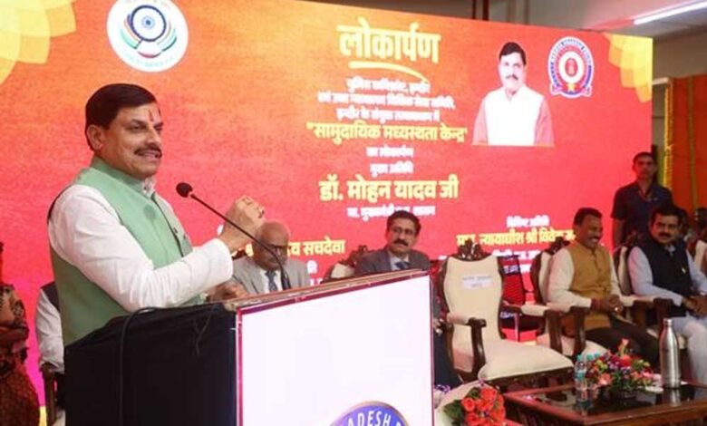 समाज में आत्मीयता पूर्ण माहौल स्थापित करती है मध्यस्थता : मुख्यमंत्री डॉ. यादव 1 KSHITITECH 26A 2 KSHITITECH