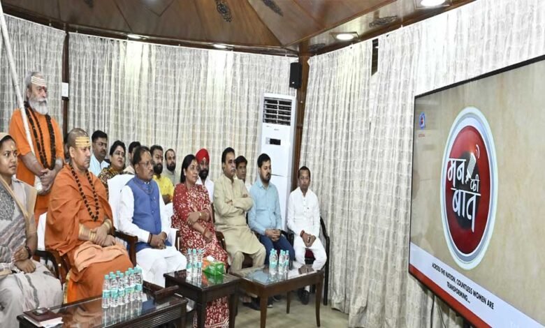 प्रधानमंत्री नरेंद्र मोदी के विचारों ने बढ़ाया उत्साह, छोटे प्रयासों से बड़े बदलाव की अपील – मुख्यमंत्री साय 1 KSHITITECH 30A 7 KSHITITECH