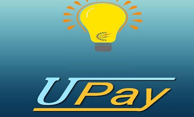 उपभोक्ता उपाय ऐप से घर बैठे बिजली कनेक्शन से संबंधित अनेक सुविधाओं का लाभ ऐप के माध्यम से ही उठा सकते 1 KSHITITECH 31A 121 KSHITITECH