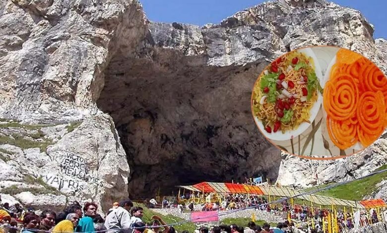 अमरनाथ यात्रा मार्ग पर इंदौर की मनकामेश्वर मंदिर समिति चलाएगी लंगर, मालवा के व्यंजनों से रूबरू होंगे बाबा अमरनाथ के भक्त 1 KSHITITECH 4A 49 KSHITITECH
