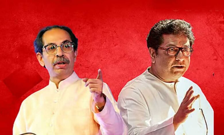 महाराष्ट्र के राजनीतिक गलियारे में एक बार फिर उद्धव और राज ठाकरे की पार्टियों के बीच अलायंस की खबरें 1 KSHITITECH 7A 23 KSHITITECH
