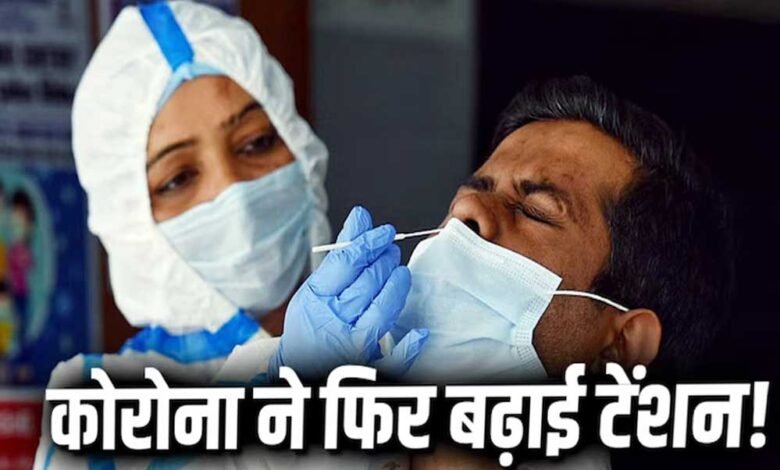 देश में 6,000 के करीब पहुंचे कोरोना वायरस के मामले, मध्य प्रदेश में 9 महीने की गर्भवती महिला की मौत 1 KSHITITECH 7A 63 KSHITITECH