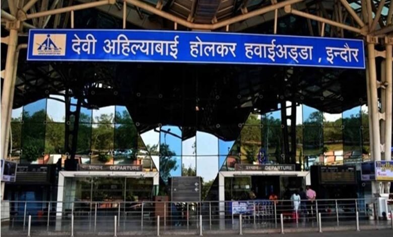 इंदौर एयरपोर्ट क्षेत्र में विमानों की सुरक्षा के मद्देनजर विशेष सतर्कता और व्यापक तैयारी के निर्देश दिए गए 1 KSHITITECH Devi Ahilyabai Holkar International Airport 72 1 KSHITITECH
