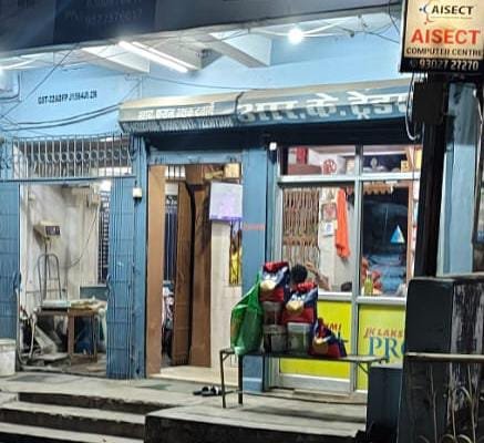 नकली खाद होने के संदेह पर उड़दस्ता दल द्वारा जप्ती की कार्यवाही की गई 1 KSHITITECH IMG 20250623 WA0029 KSHITITECH