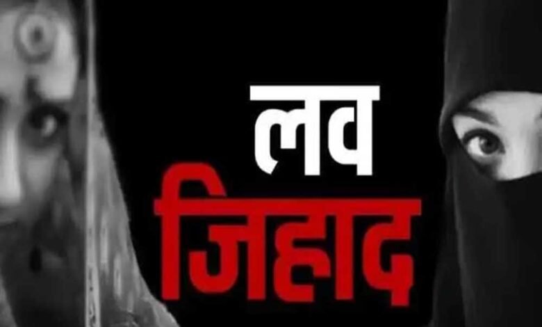 'जुबैर और उसके भाई हिन्दू छात्रा से करते थे रेप, मंदिर जाना बंद कराया और पढ़वाया कलमा' 1 KSHITITECH Love Jihad 4 4 1 KSHITITECH