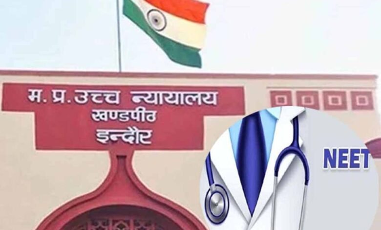 75 अभ्यर्थियों को छोड़कर जारी होगा नीट यूजी का रिजल्ट 1 KSHITITECH NEET UG result released 03 2 KSHITITECH