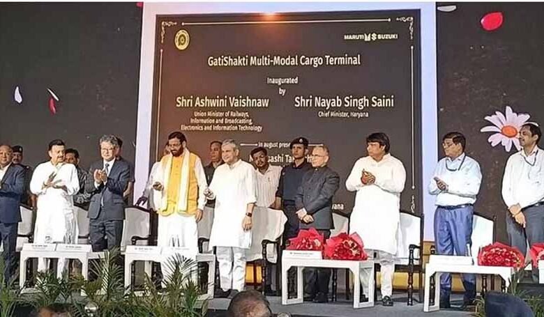 रेलवे मंत्री अश्विनी वैष्णव ने देश के सबसे बड़े ऑटोमोबाइल मल्टी-मॉडल कार्गो टर्मिनल का उद्घाटन किया 1 KSHITITECH aswini KSHITITECH